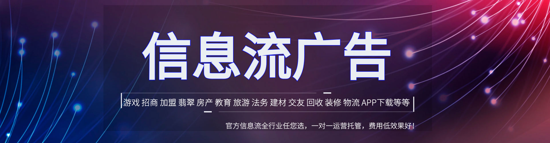 绿春知乎信息流