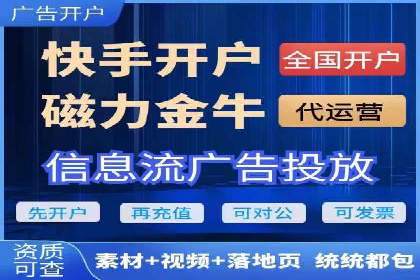 百度SEM代运营实战案例：助力企业实现业绩增长